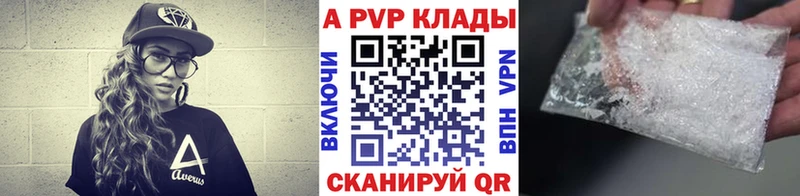 Alfa_PVP Соль  Углич 