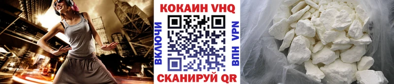 купить наркоту  Углич  КОКАИН Fish Scale 
