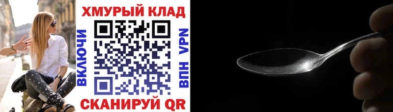ГЕРОИН Афган  Углич 