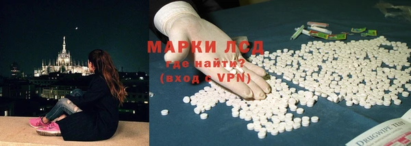 спайс Армянск