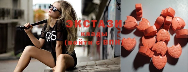 MDMA Premium VHQ Балахна