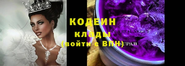 спайс Армянск