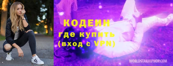 бутик Баксан