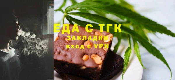 кокаин VHQ Арсеньев