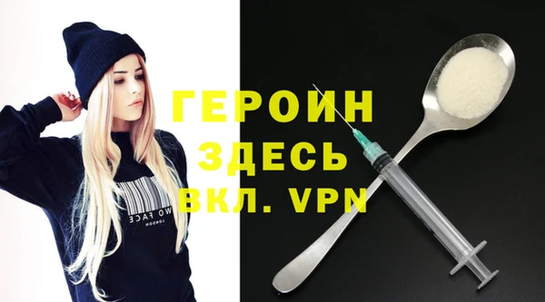бутик Баксан