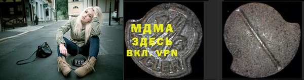 амф Аркадак