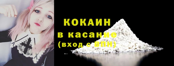 спайс Армянск