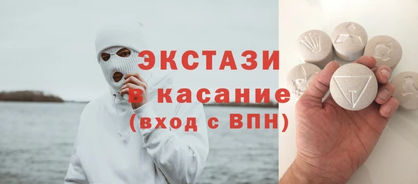 спайс Армянск