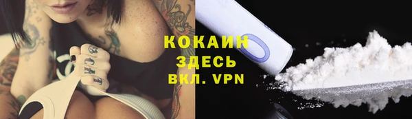 спайс Армянск