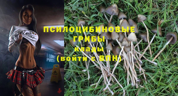 кокаин VHQ Арсеньев