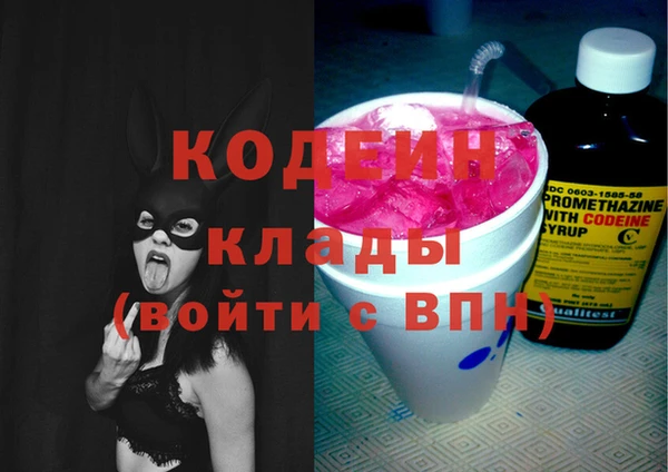 MDMA Premium VHQ Балахна