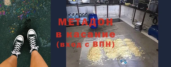 спайс Армянск