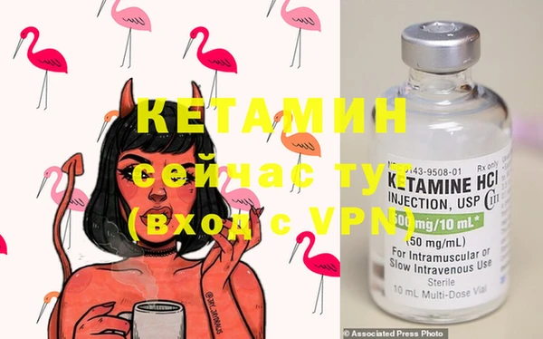 бутик Баксан