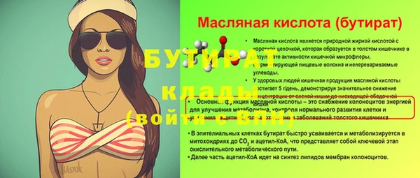 кокаин VHQ Арсеньев