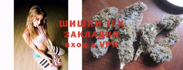 кокаин VHQ Арсеньев