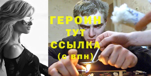 спайс Армянск