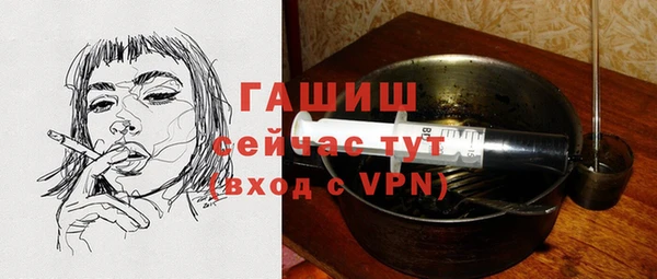 кокаин VHQ Арсеньев