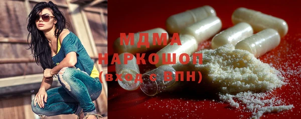MDMA Premium VHQ Балахна