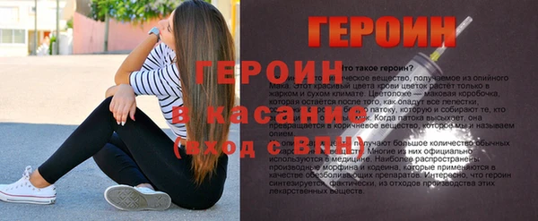 кокаин VHQ Арсеньев
