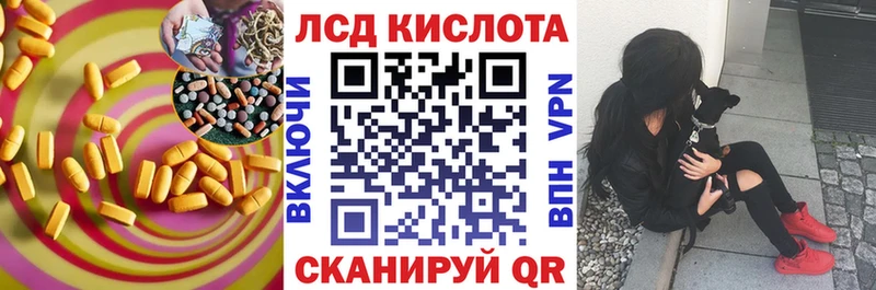 Лсд 25 экстази ecstasy  Углич 