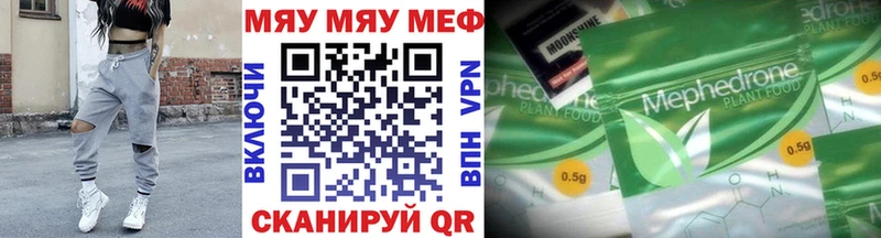Меф мука Углич
