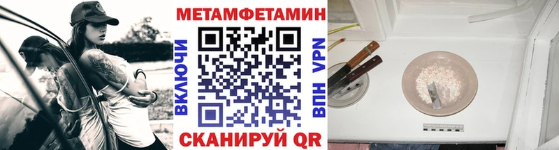 Первитин мет Углич