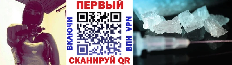 даркнет формула  Углич  Метамфетамин мет  как найти  