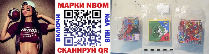 Наркотические марки 1,8мг  хочу   Углич 