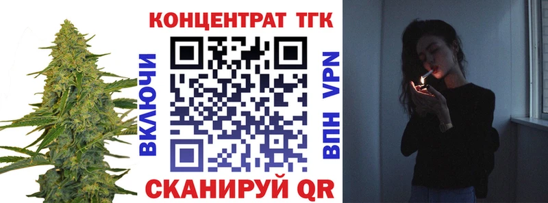 ТГК жижа  как найти закладки  Углич 