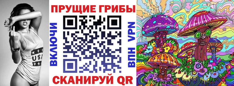 kraken вход Углич Псилоцибиновые грибы Cubensis наркота