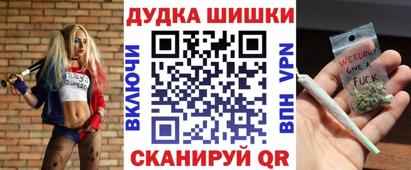 что такое наркотик Углич Шишки марихуана семена